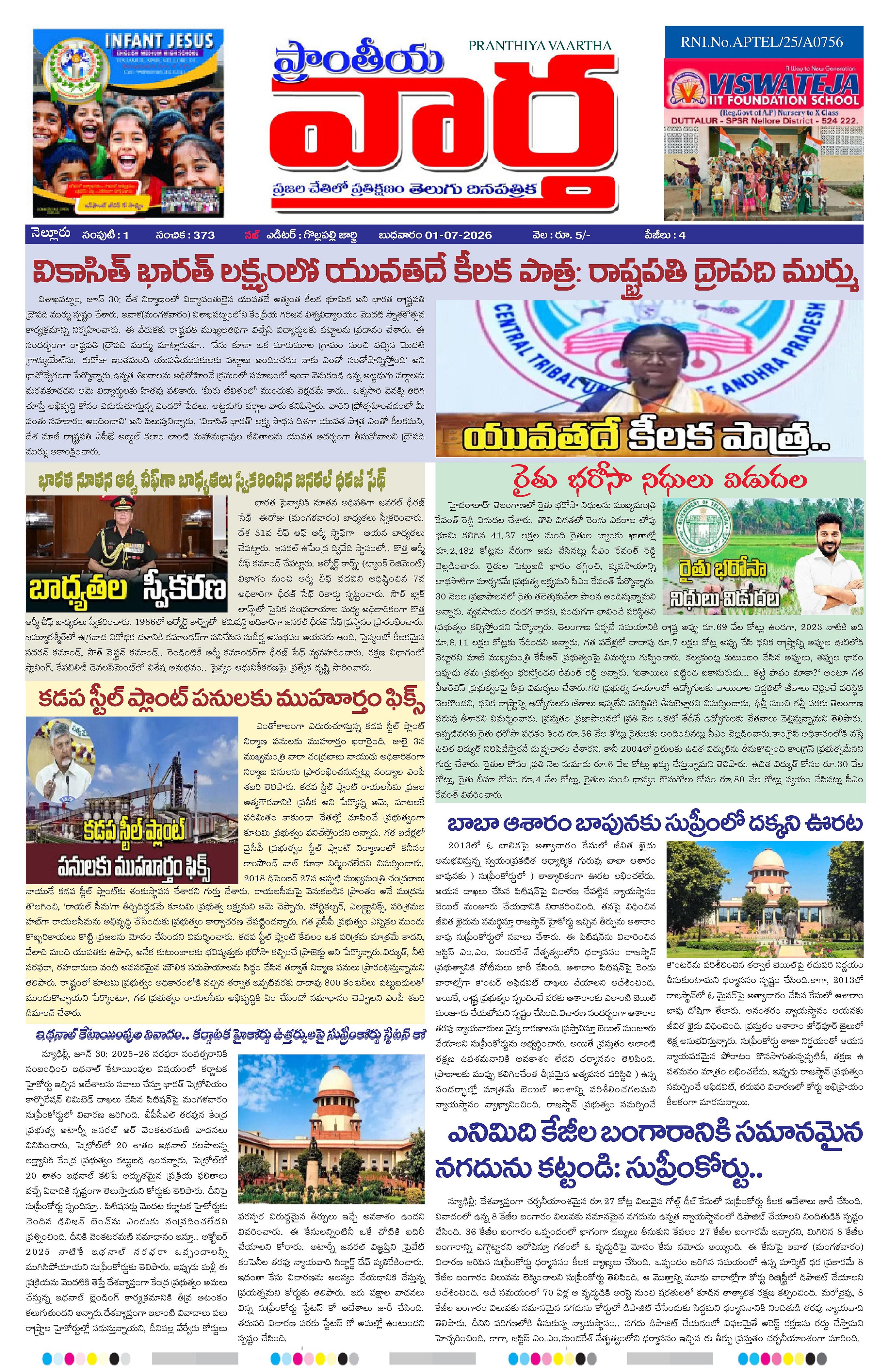 Page 1