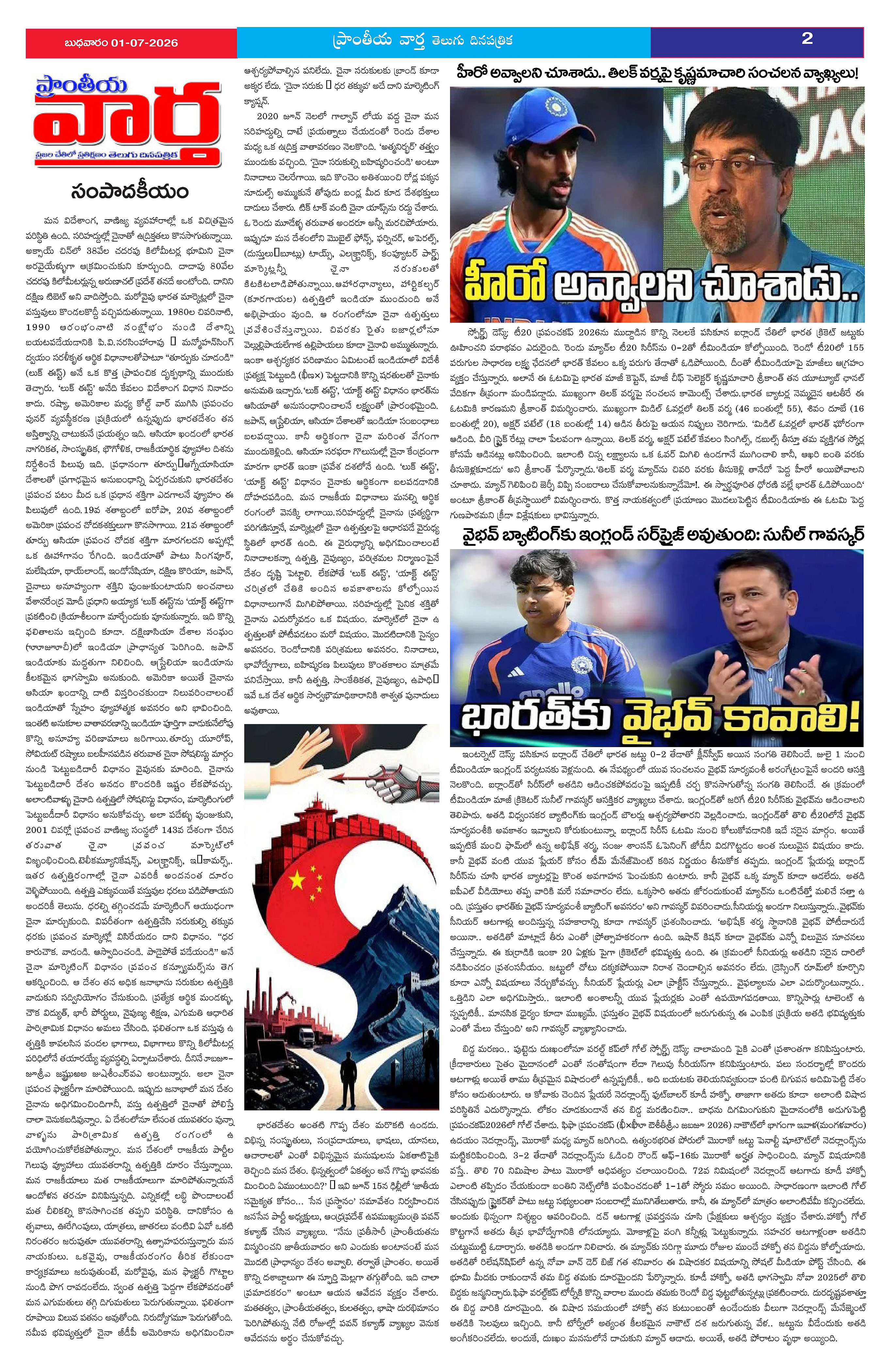 Page 2