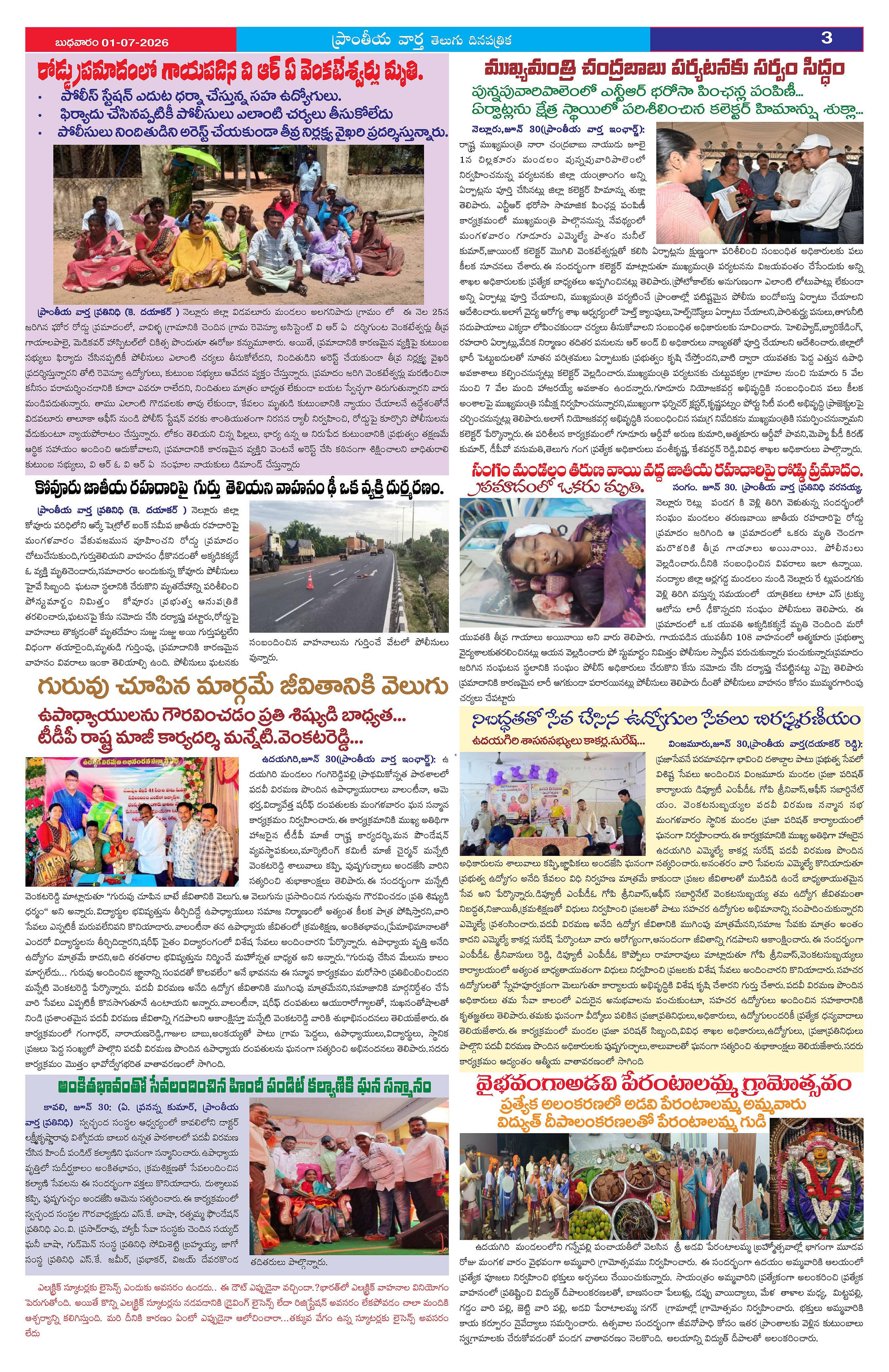 Page 3