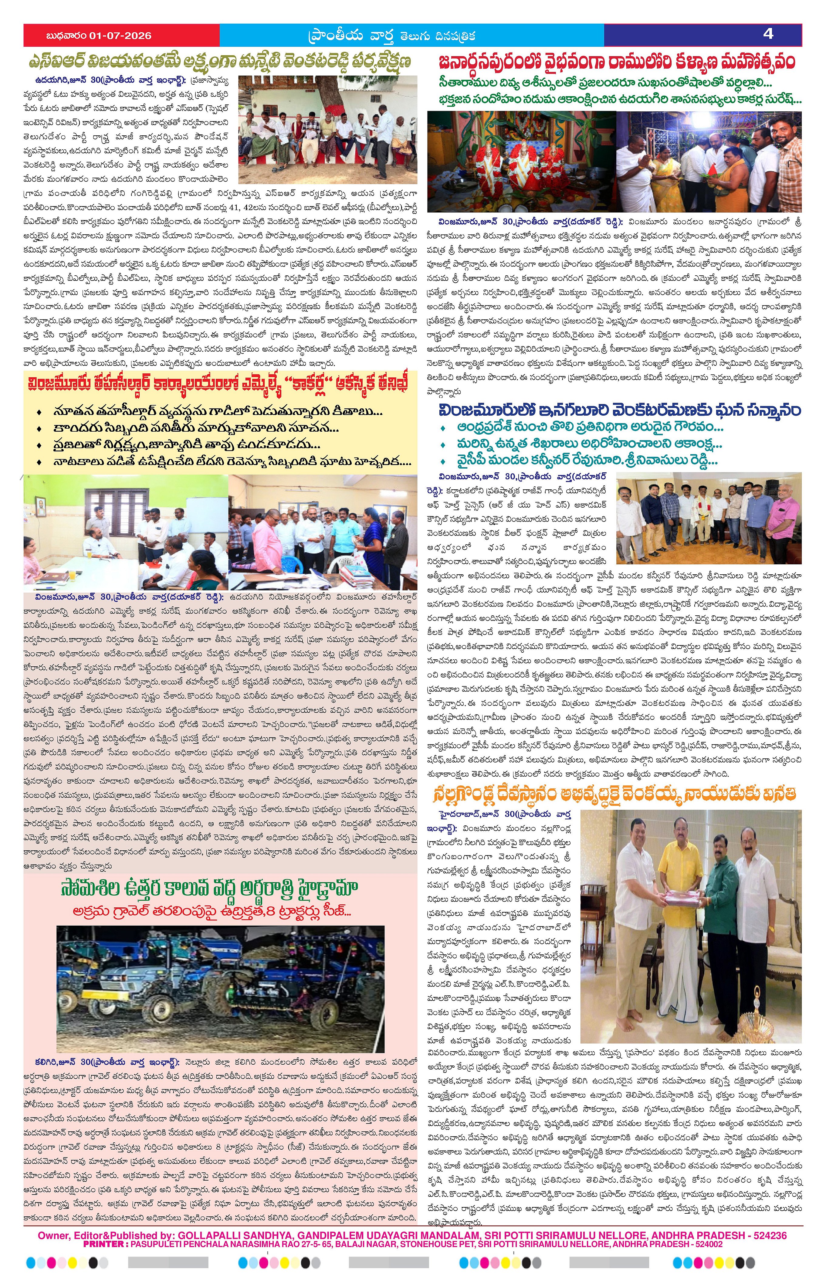 Page 4