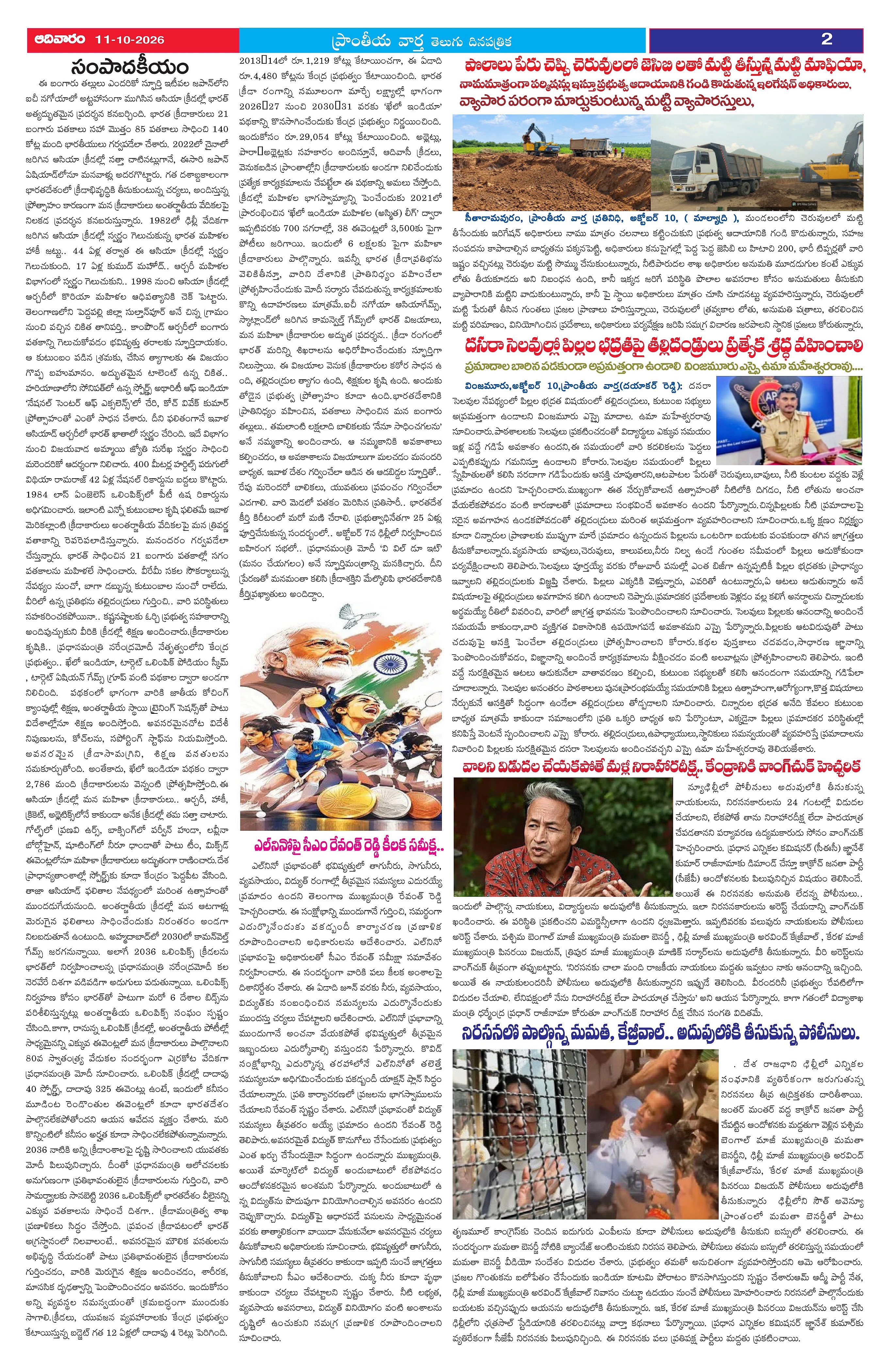 Page 2