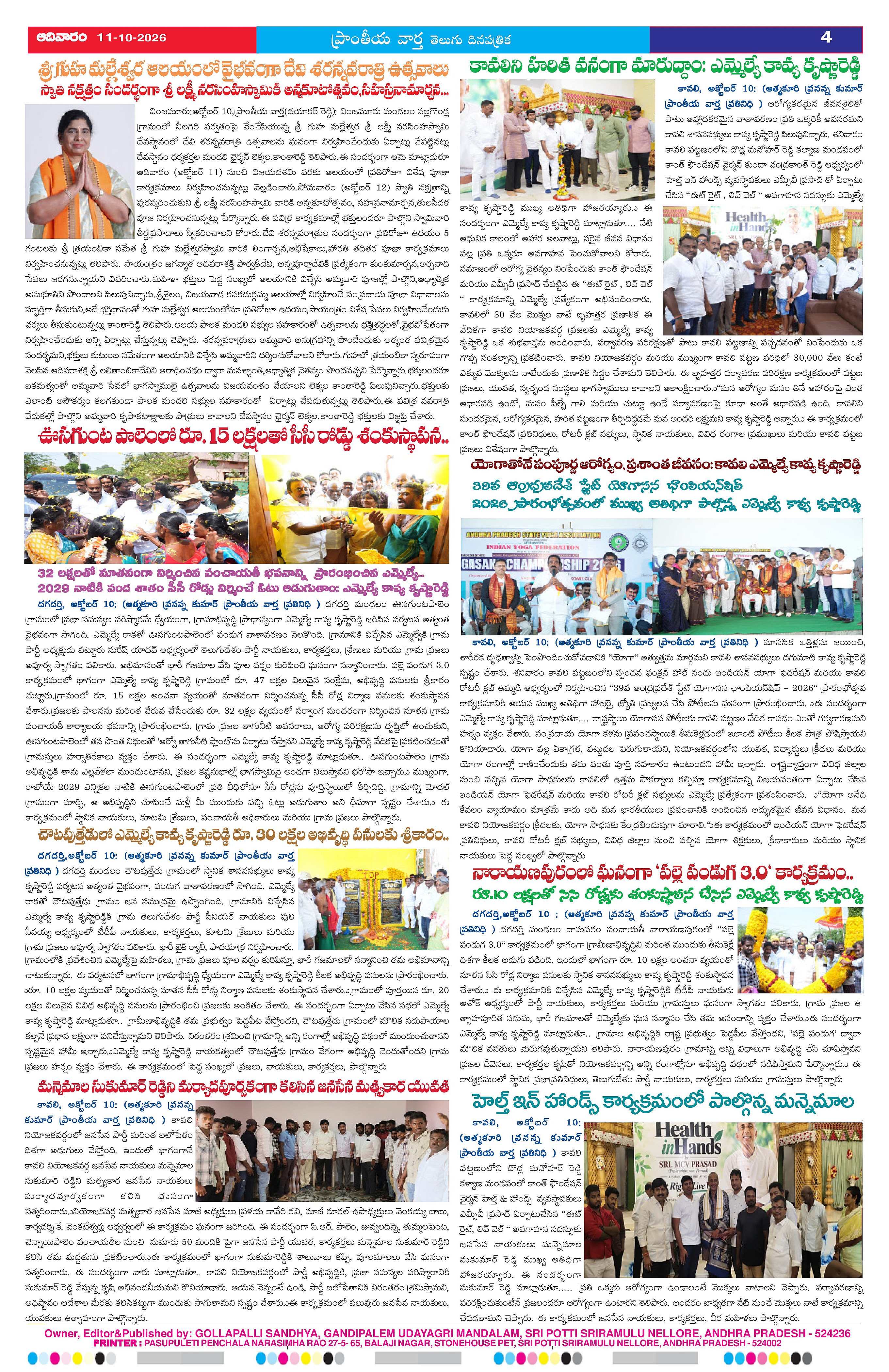 Page 4